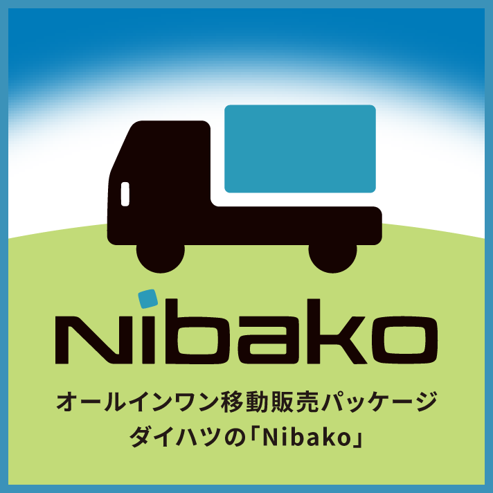 Nibako（ニバコ）